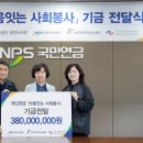 국민연금공단 이미지