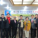 원종2동주민자치센터 티스토리