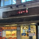 작은깡통 | 길동 고기집 작은깡통 소고기 삼겹살 맛집