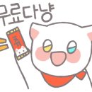 제주연탄길