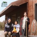 사수민박 이미지