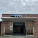 지경목장 | 한국마사회제주목장 말동물병원 가봤어요!!