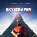 스카이스크레이퍼 이미지