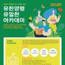 유한양행 이미지