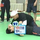 헐레벌떡