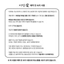 이안애팬션 네이버블로그