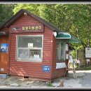 명동백양 이미지