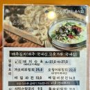 와촌손칼국수본점 이미지