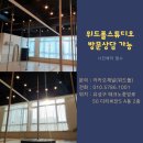 위드폴스튜디오 이미지