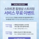 넷모바일