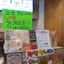 명랑시대 쌀핫도그 강서등촌점 이미지