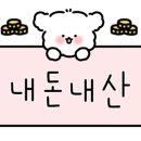 우리할매떡볶이두정점 이미지