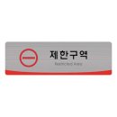 라인헤어몰