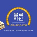 브라더세차장 이미지