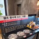 진성천 이미지