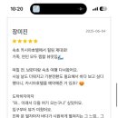 와이즈투어스