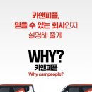 카앤피플양산