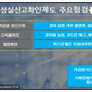 성실행정사사무소 이미지