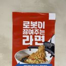 솔솥 롯데프리미엄아울렛 김해점