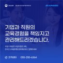 알파경영컨설팅 이미지