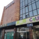 CU 옥천점 네이버블로그