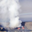 화산체욱공원3 | 빅아일랜드 화산 공원 하와이 볼케이노 투어