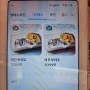 로스 밤바스 타코