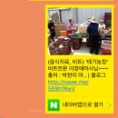태기농장 네이버블로그