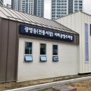 광명전통시장 공영주차장 이미지