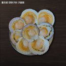 을지로 연탄구이 구월점 이미지