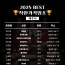 오복세탁소 이미지