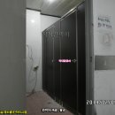 화평리 화장실 이미지