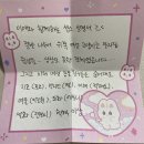 이 훅이는 솔직히 냥슐사람들 다 와서 봐야해요 (개쩌는 무나 훅이) 퐄호 퍼얼 저캐도 이귀뤈 엡오니 뤤보쉬 +콩불 ㅎㅎㅎㅎ양심적인키방~ 이미지