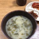 정덕집