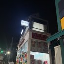 단대로5번길 이미지