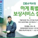 프로미카월드 이미지
