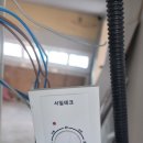 고산로643번길, 고산로677번길 이미지