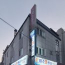 연진탕 이미지