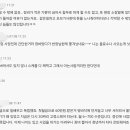 중장비) 건설현장에 젊은 사람이 없는 이유 이미지