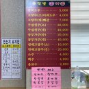 밀밭(퓨전짬뽕명가) 이미지