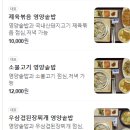 송진관숯불구이 이미지