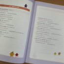 그림책 속 요리교실 이미지