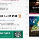 1월 기획공연 네이버블로그