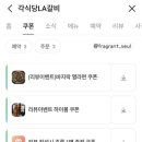 LA | 장안동 맛집 각식당LA갈비 후기 회식 모임 장소로 추천