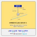 월광포차 이미지