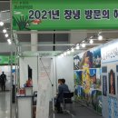 우포바이오푸드 이미지