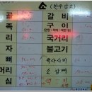 협진정육점 이미지
