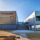 최무선과학관