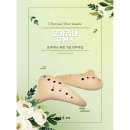 르믹 쇼핑하우