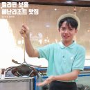 필리핀 보홀 맛집, 헤난리조트 근처 점보크랩&amp;한식당 하누리&amp;한인마트 강남마트!